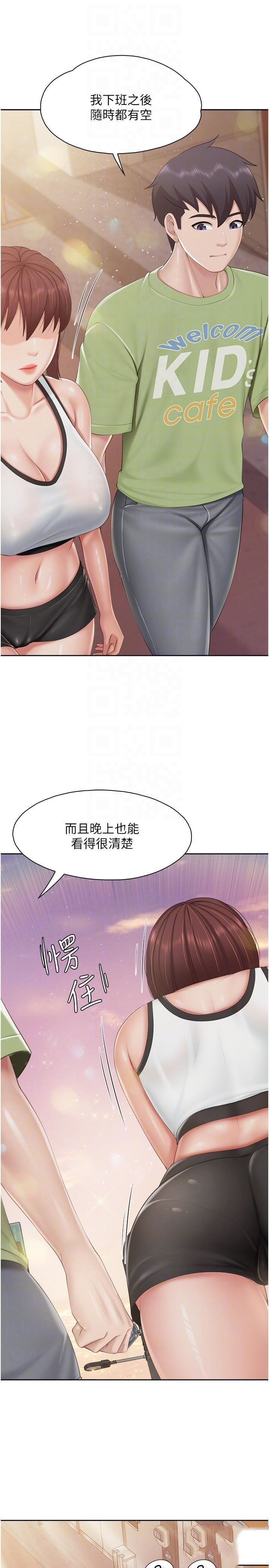 [Manhwa] Moms in parent-child restaurant Plot, mature woman, big breasts#[25P]-14