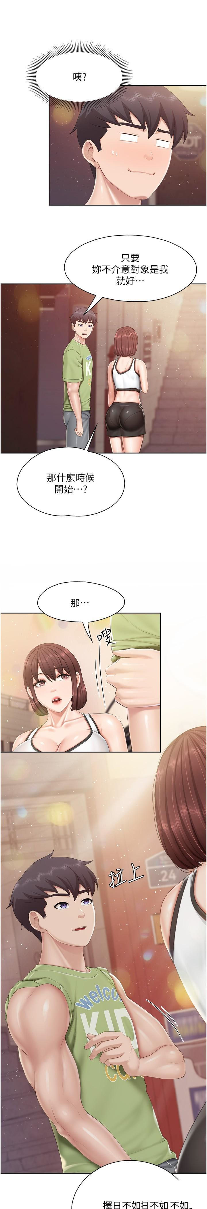 [Manhwa] Moms in parent-child restaurant Plot, mature woman, big breasts#[25P]-17