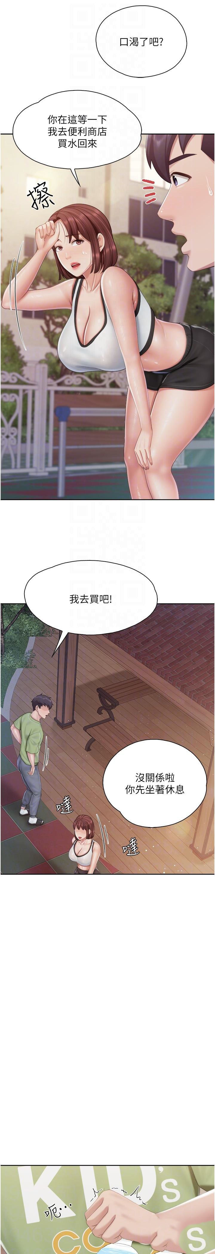 [Manhwa] Moms in parent-child restaurant Plot, mature woman, big breasts#[25P]-22
