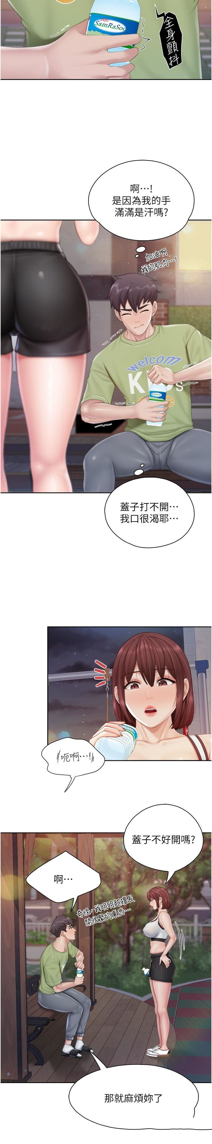 [Manhwa] Moms in parent-child restaurant Plot, mature woman, big breasts#[25P]-23