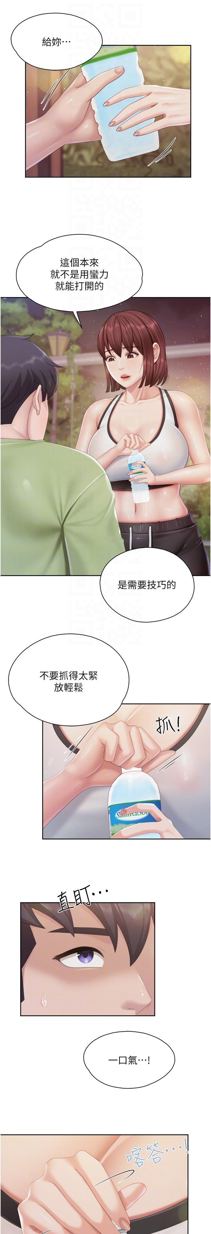 [Manhwa] Moms in parent-child restaurant Plot, mature woman, big breasts#[25P]-24