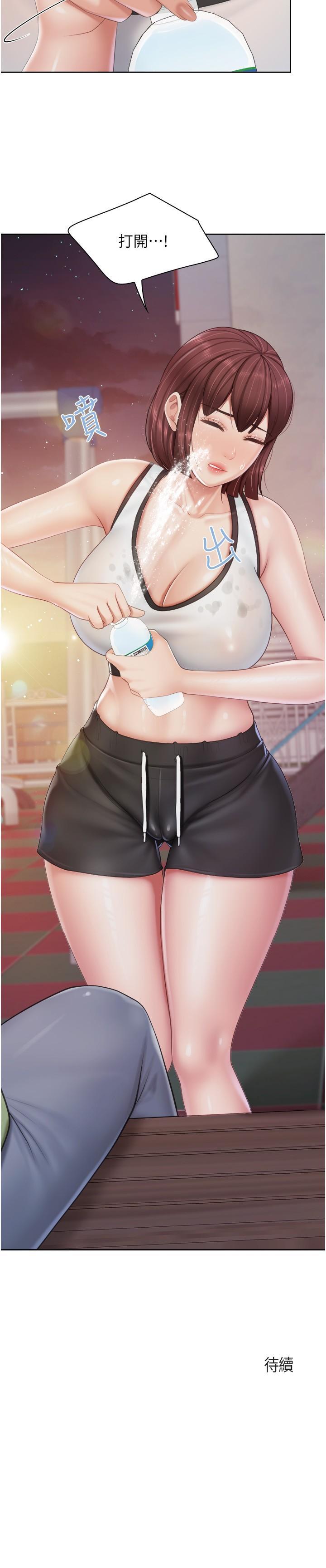 [Manhwa] Moms in parent-child restaurant Plot, mature woman, big breasts#[25P]-25