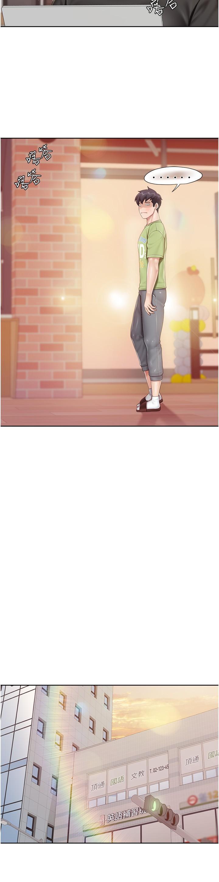 [Manhwa] Moms in parent-child restaurant Plot, mature woman, big breasts#[25P]-4