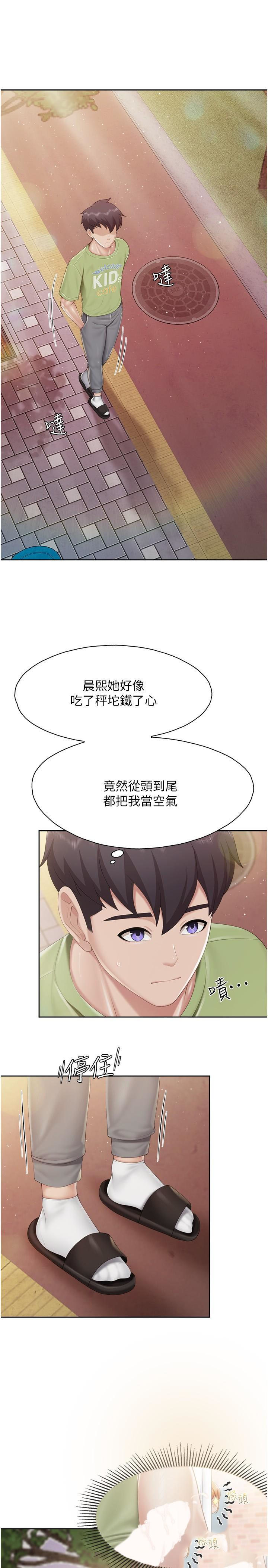 [Manhwa] Moms in parent-child restaurant Plot, mature woman, big breasts#[25P]-5