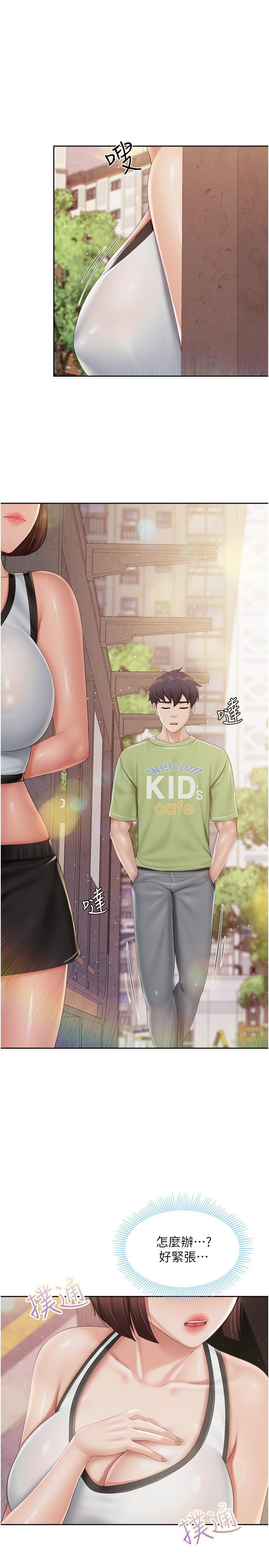 [Manhwa] Moms in parent-child restaurant Plot, mature woman, big breasts#[25P]-7