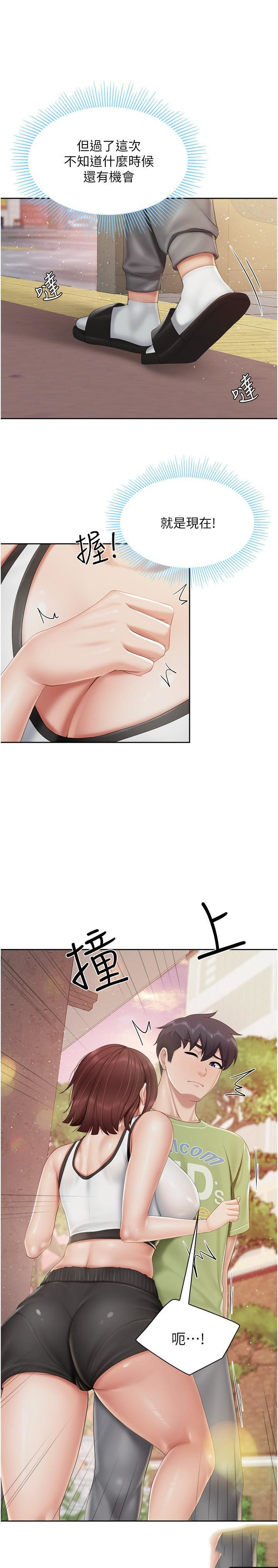 [Manhwa] Moms in parent-child restaurant Plot, mature woman, big breasts#[25P]-8