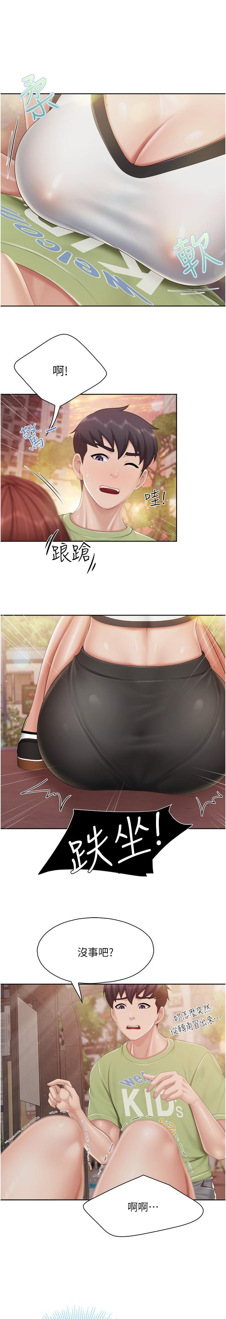 [Manhwa] Moms in parent-child restaurant Plot, mature woman, big breasts#[25P]-9
