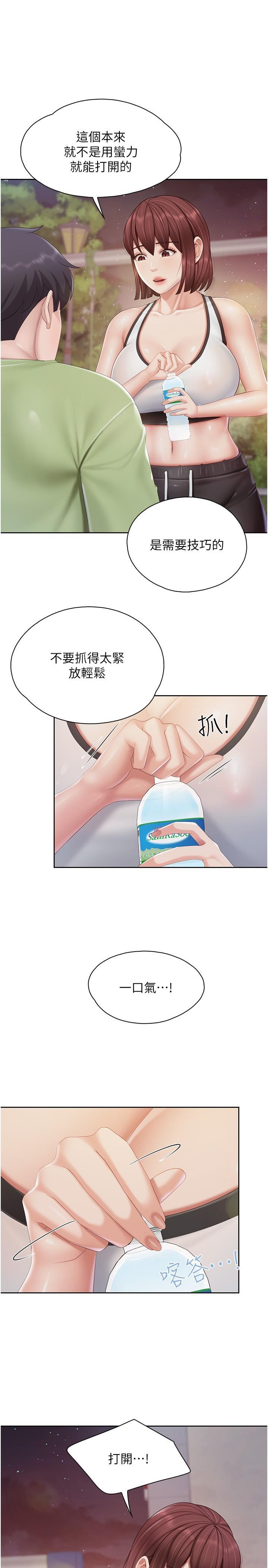 [Manhwa] Moms in parent-child restaurant Plot, mature woman, big breasts#[25P]-1