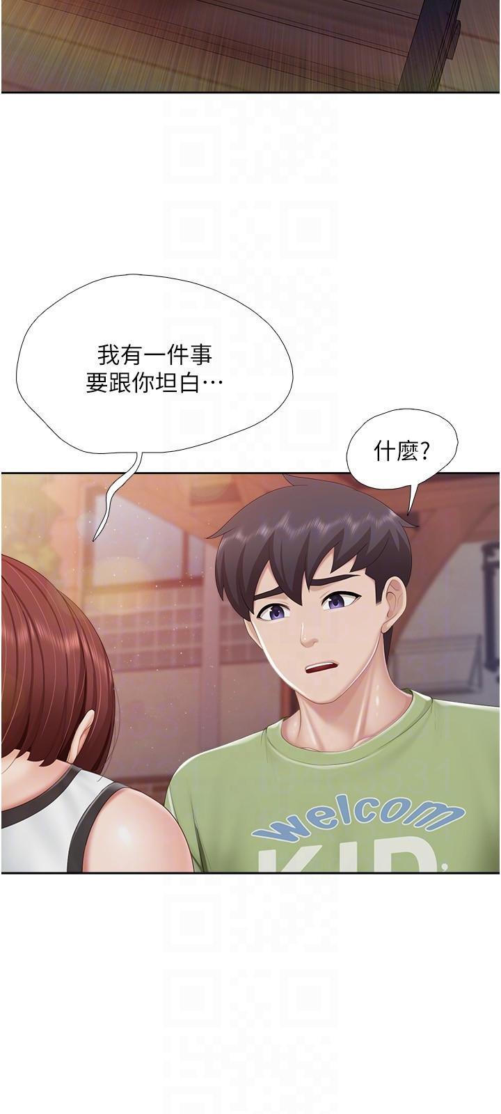 [Manhwa] Moms in parent-child restaurant Plot, mature woman, big breasts#[25P]-10
