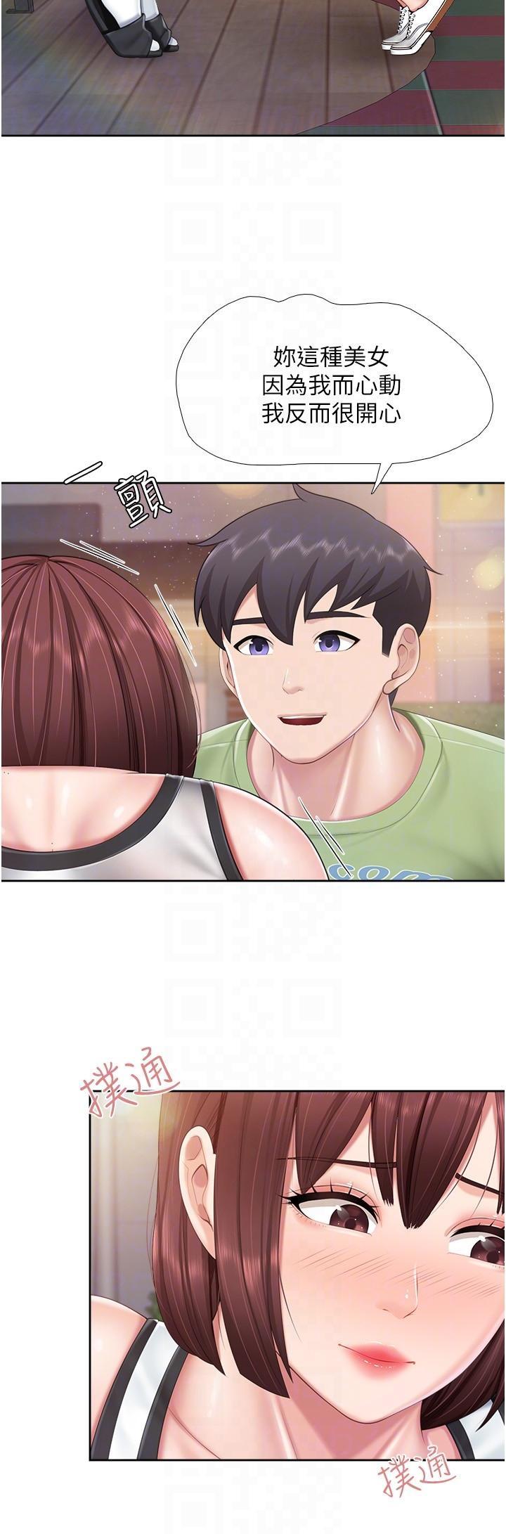 [Manhwa] Moms in parent-child restaurant Plot, mature woman, big breasts#[25P]-14