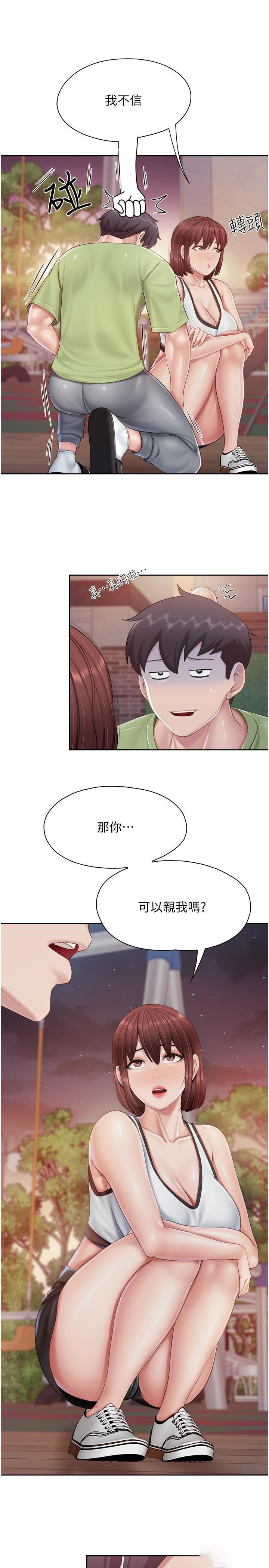 [Manhwa] Moms in parent-child restaurant Plot, mature woman, big breasts#[25P]-17