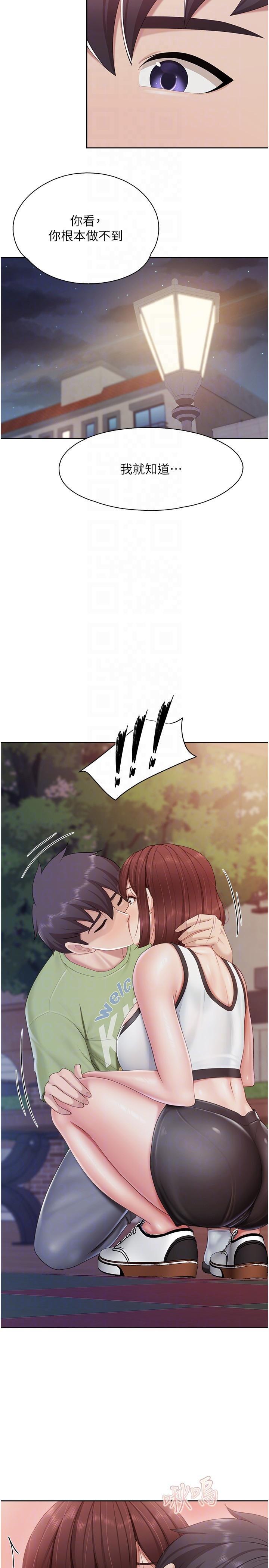 [Manhwa] Moms in parent-child restaurant Plot, mature woman, big breasts#[25P]-18