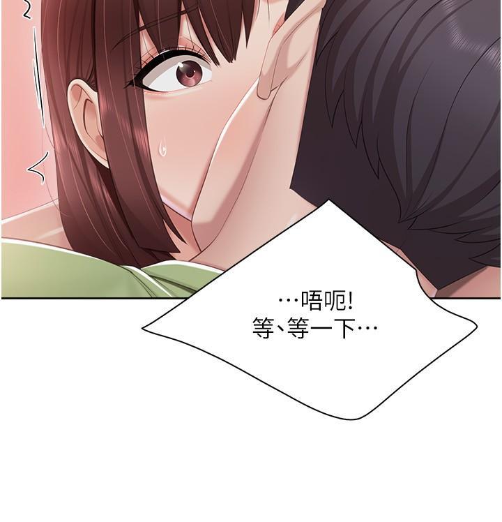 [Manhwa] Moms in parent-child restaurant Plot, mature woman, big breasts#[25P]-19
