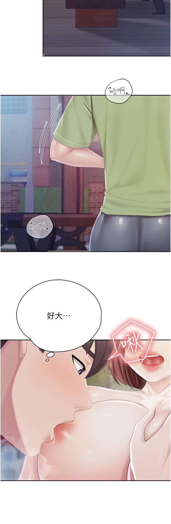 [Manhwa] Moms in parent-child restaurant Plot, mature woman, big breasts#[25P]-21