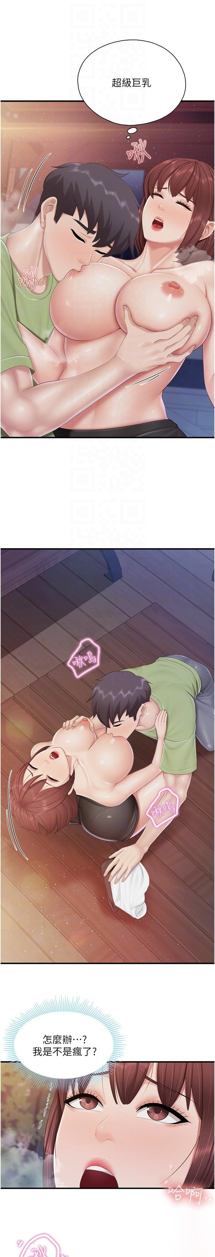 [Manhwa] Moms in parent-child restaurant Plot, mature woman, big breasts#[25P]-22