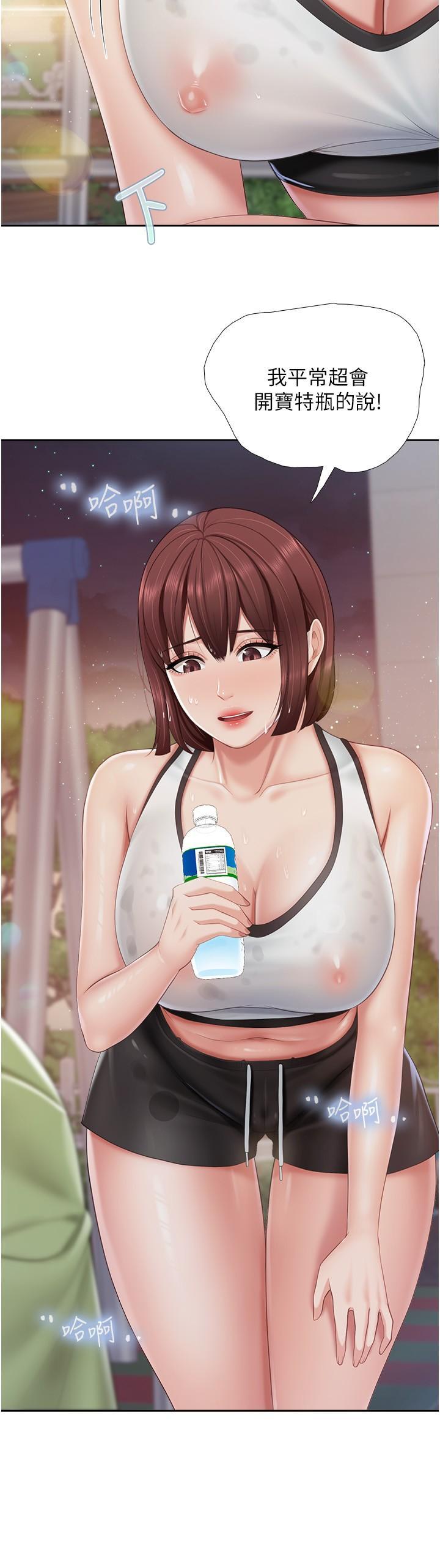 [Manhwa] Moms in parent-child restaurant Plot, mature woman, big breasts#[25P]-4