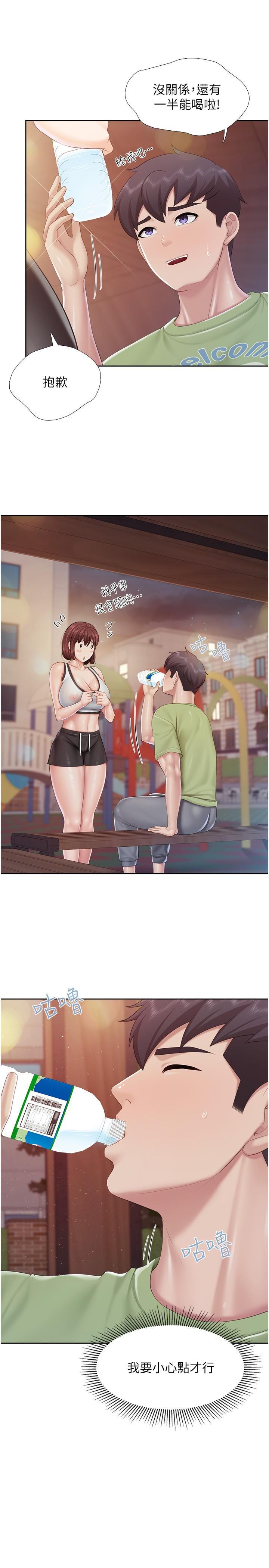 [Manhwa] Moms in parent-child restaurant Plot, mature woman, big breasts#[25P]-5