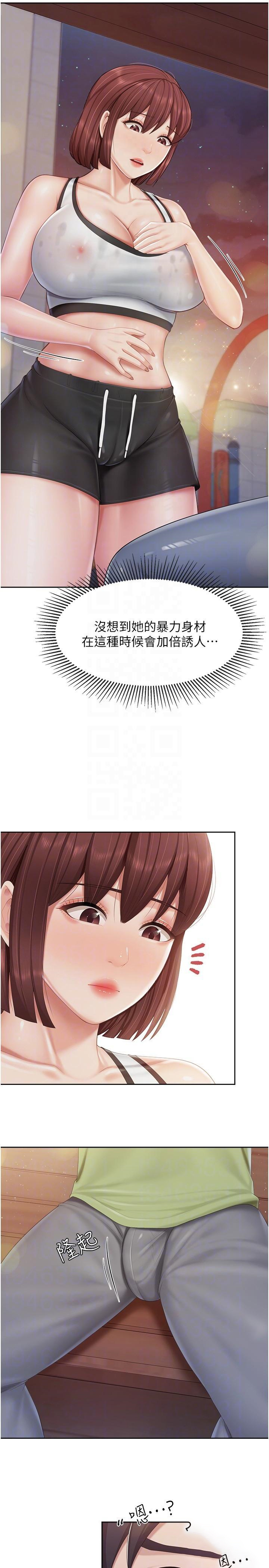 [Manhwa] Moms in parent-child restaurant Plot, mature woman, big breasts#[25P]-6