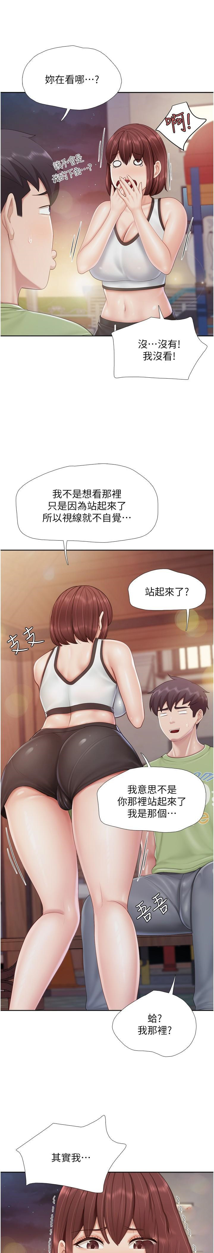 [Manhwa] Moms in parent-child restaurant Plot, mature woman, big breasts#[25P]-8