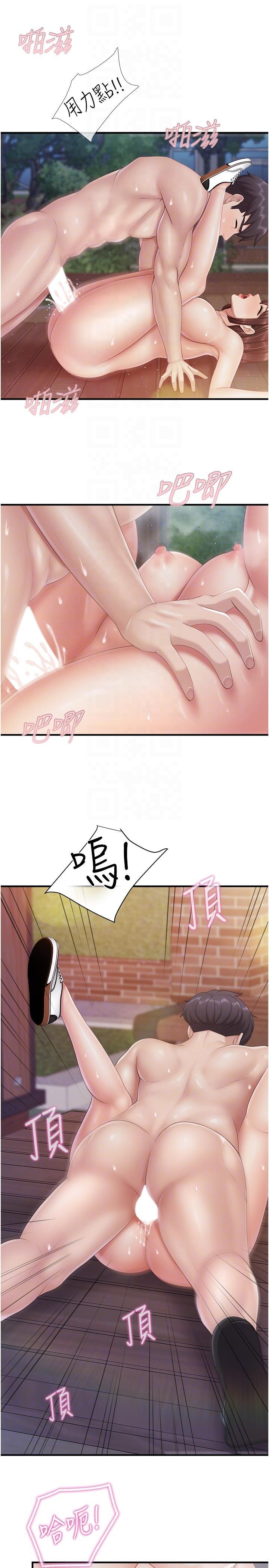 [Manhwa] Moms in parent-child restaurant Plot, mature woman, big breasts#[24P]-10