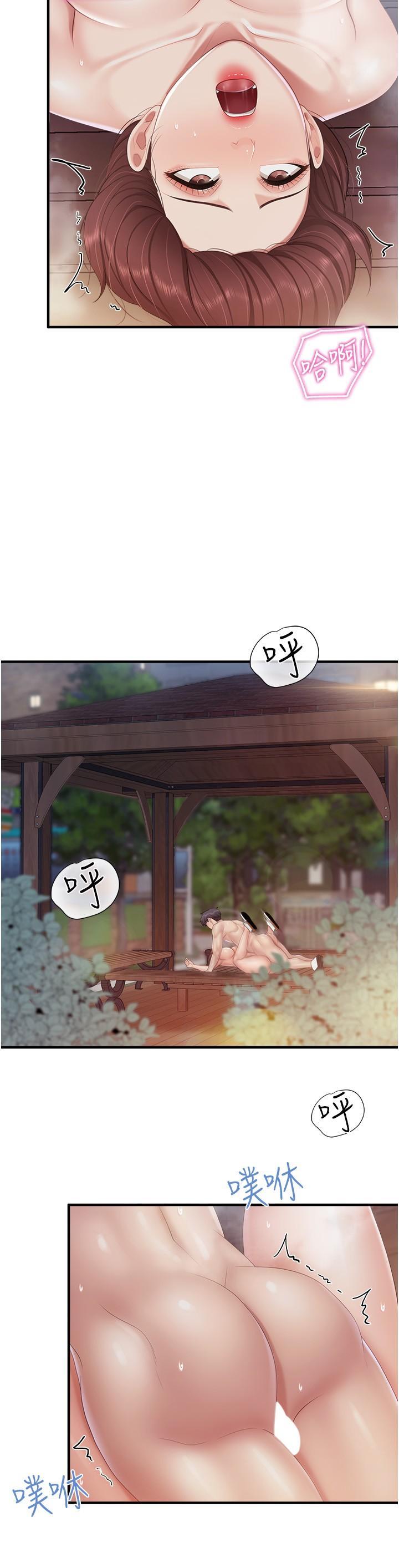 [Manhwa] Moms in parent-child restaurant Plot, mature woman, big breasts#[24P]-11