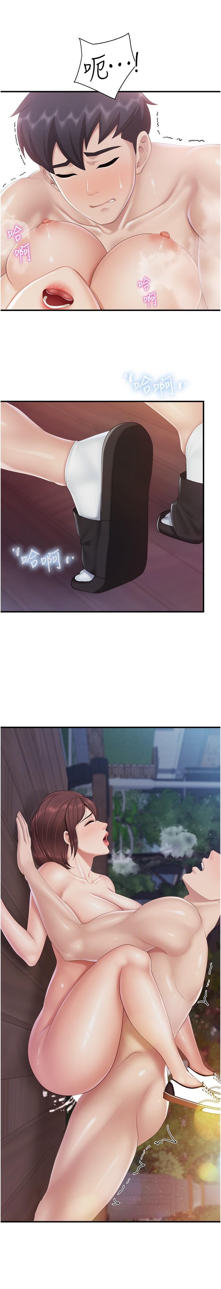[Manhwa] Moms in parent-child restaurant Plot, mature woman, big breasts#[24P]-12
