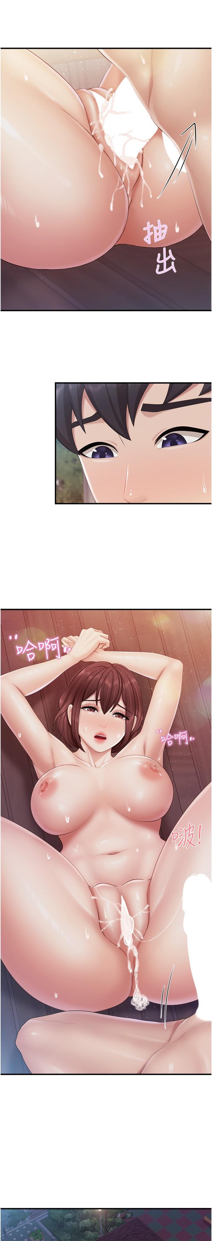 [Manhwa] Moms in parent-child restaurant Plot, mature woman, big breasts#[24P]-13
