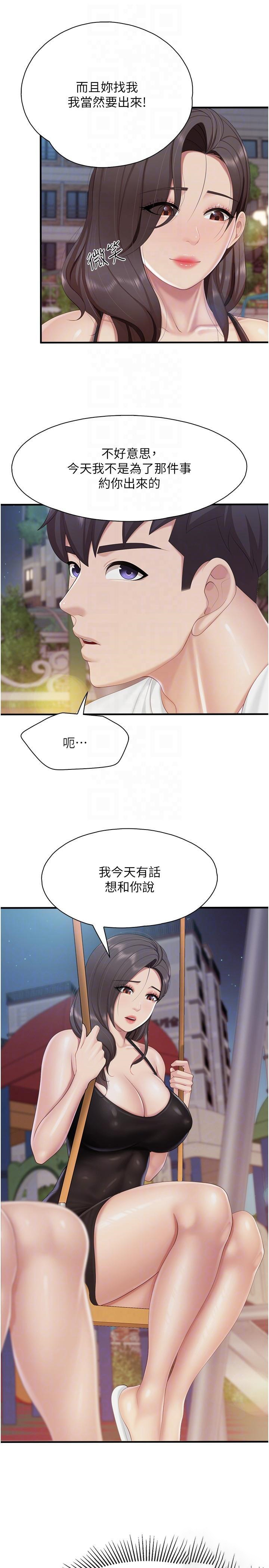 [Manhwa] Moms in parent-child restaurant Plot, mature woman, big breasts#[24P]-22
