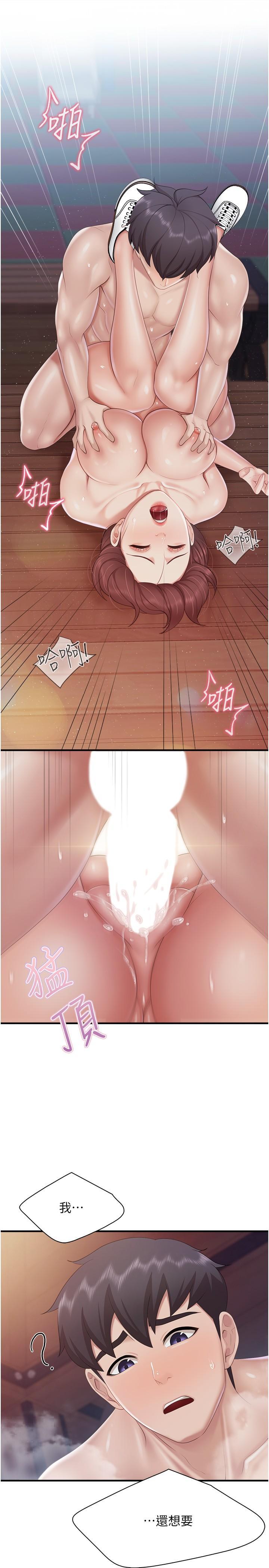 [Manhwa] Moms in parent-child restaurant Plot, mature woman, big breasts#[24P]-5