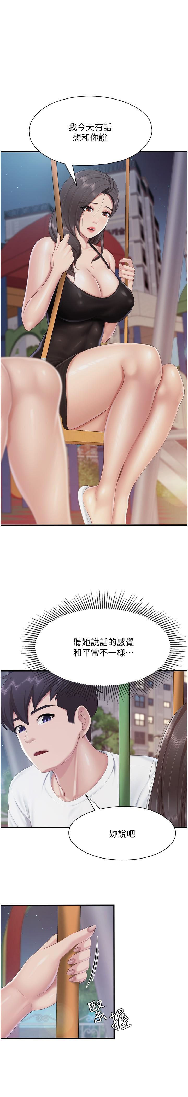 [Manhwa] Moms in parent-child restaurant Plot, mature woman, big breasts#[27P]-1