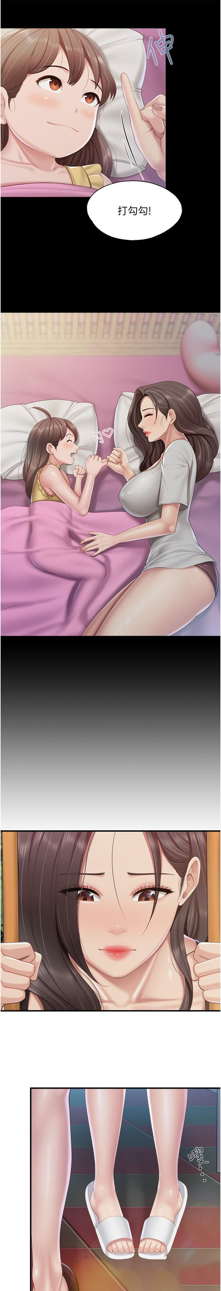 [Manhwa] Moms in parent-child restaurant Plot, mature woman, big breasts#[27P]-11