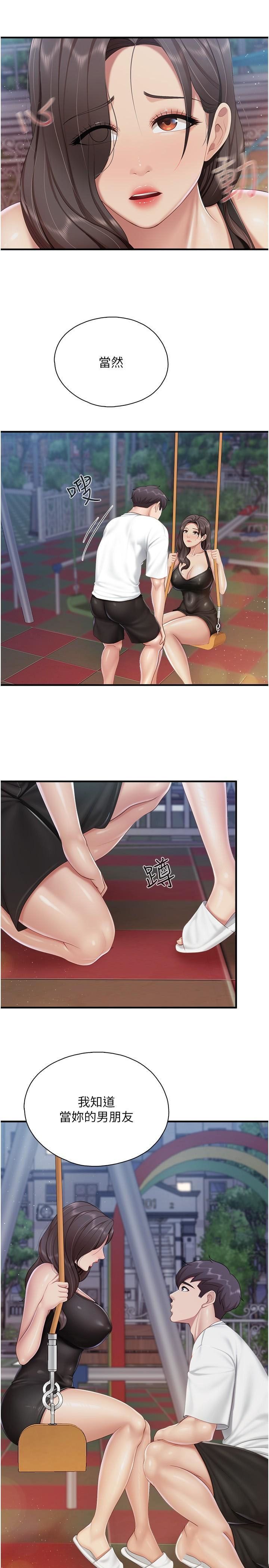 [Manhwa] Moms in parent-child restaurant Plot, mature woman, big breasts#[27P]-13