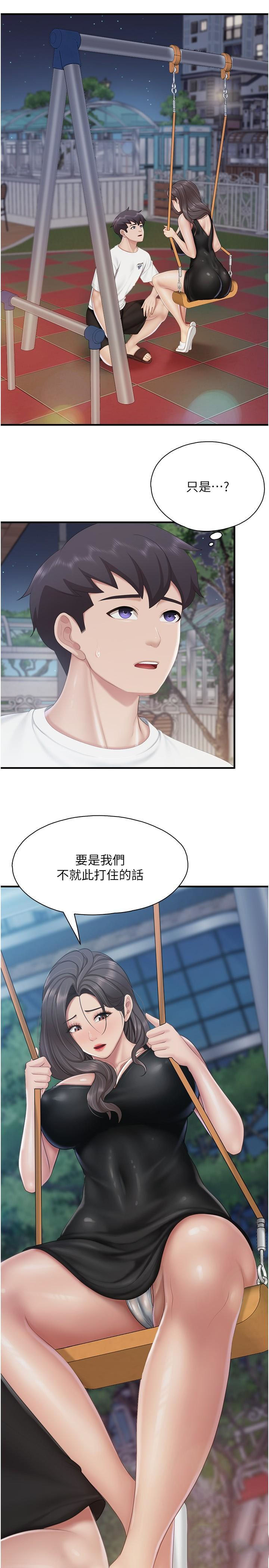 [Manhwa] Moms in parent-child restaurant Plot, mature woman, big breasts#[27P]-15