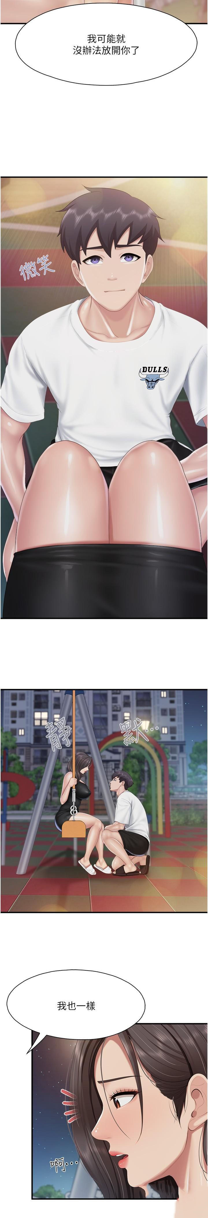 [Manhwa] Moms in parent-child restaurant Plot, mature woman, big breasts#[27P]-16