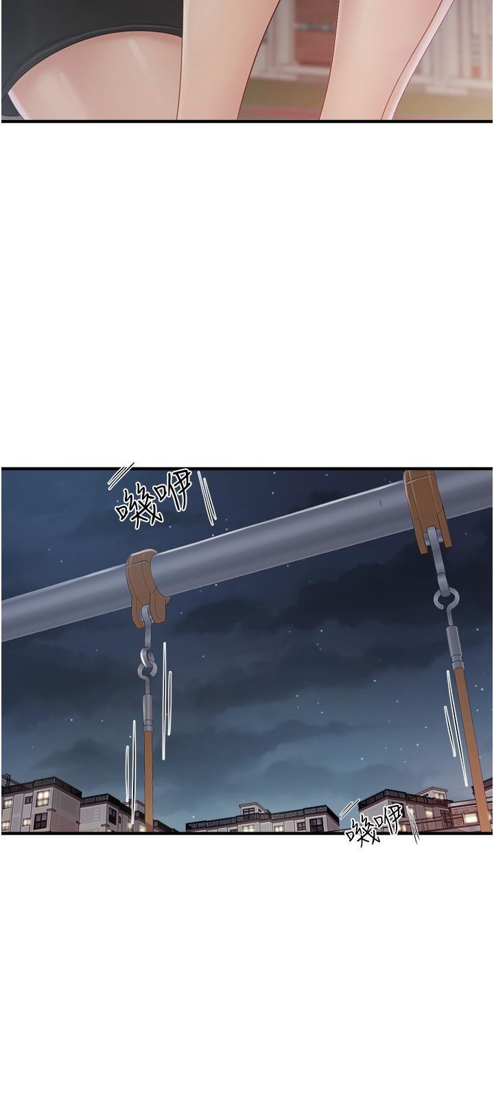 [Manhwa] Moms in parent-child restaurant Plot, mature woman, big breasts#[27P]-20