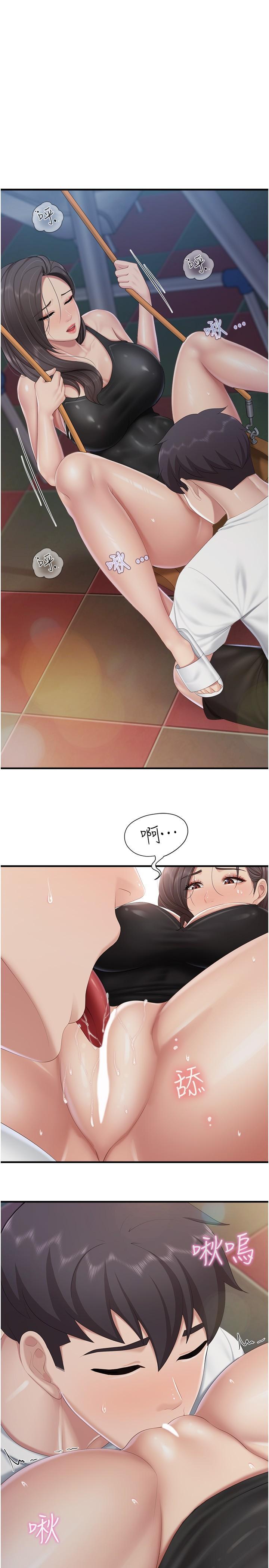 [Manhwa] Moms in parent-child restaurant Plot, mature woman, big breasts#[27P]-21
