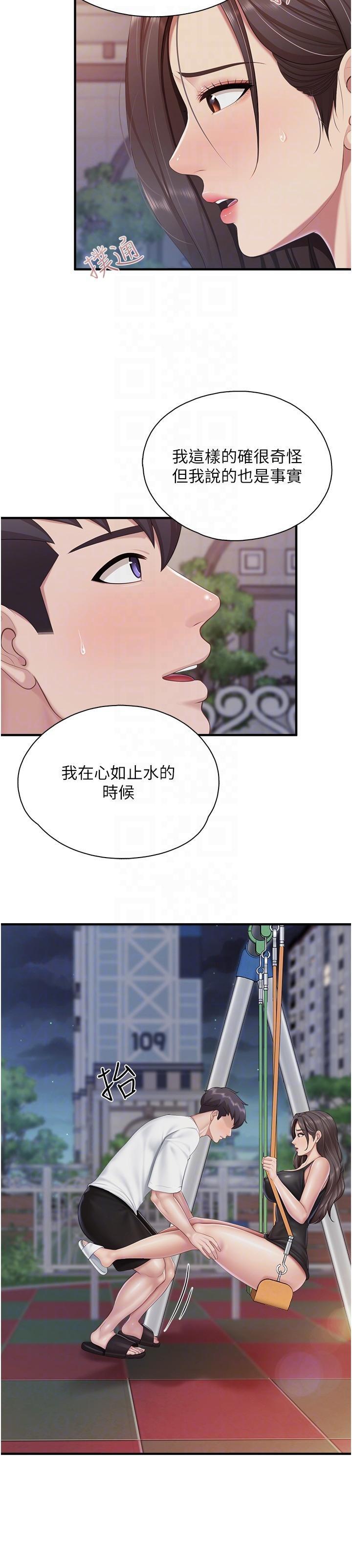 [Manhwa] Moms in parent-child restaurant Plot, mature woman, big breasts#[27P]-24