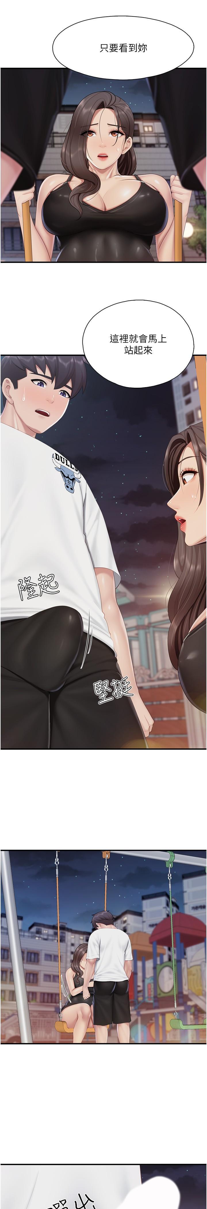 [Manhwa] Moms in parent-child restaurant Plot, mature woman, big breasts#[27P]-25
