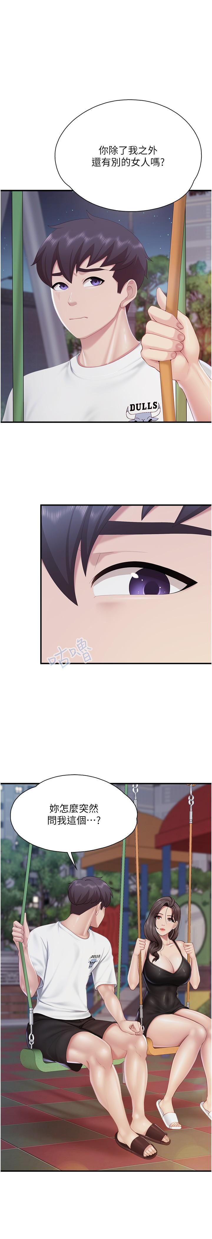 [Manhwa] Moms in parent-child restaurant Plot, mature woman, big breasts#[27P]-3