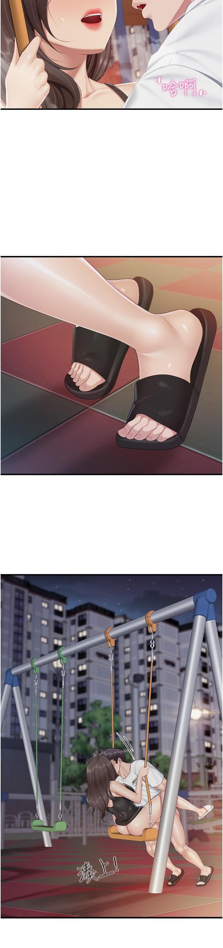 [Manhwa] Moms in parent-child restaurant Plot, mature woman, big breasts#[24P]-12