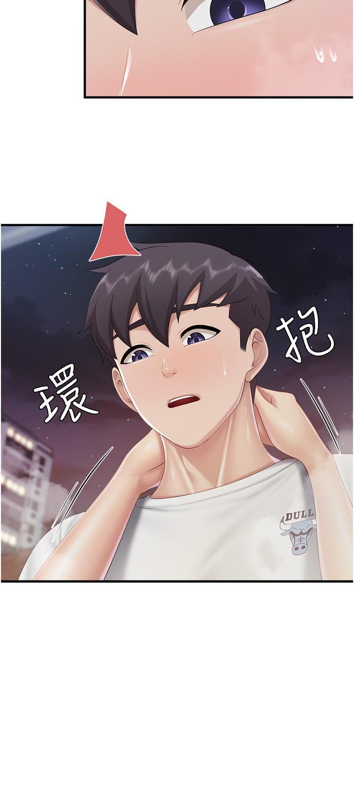 [Manhwa] Moms in parent-child restaurant Plot, mature woman, big breasts#[24P]-17