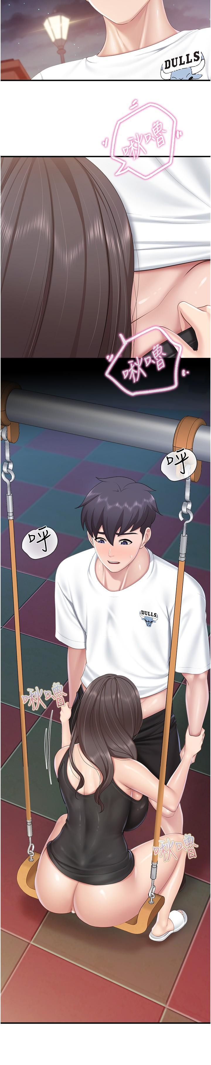 [Manhwa] Moms in parent-child restaurant Plot, mature woman, big breasts#[24P]-4