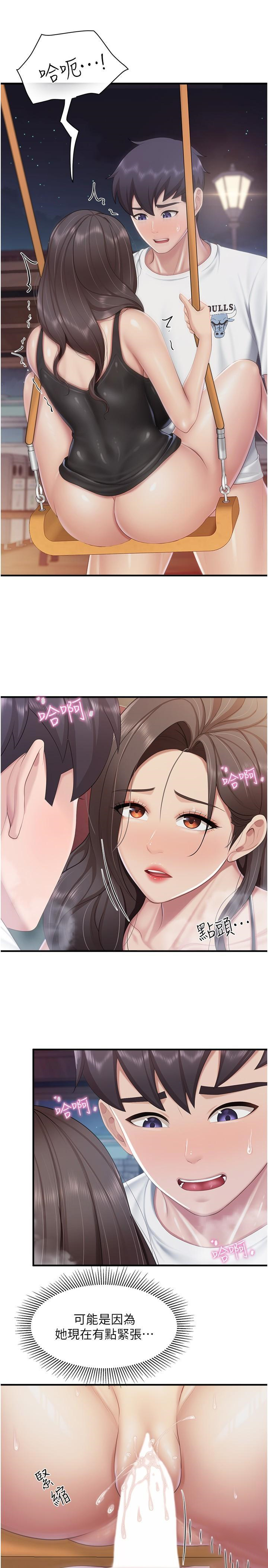 [Manhwa] Moms in parent-child restaurant Plot, mature woman, big breasts#[24P]-9