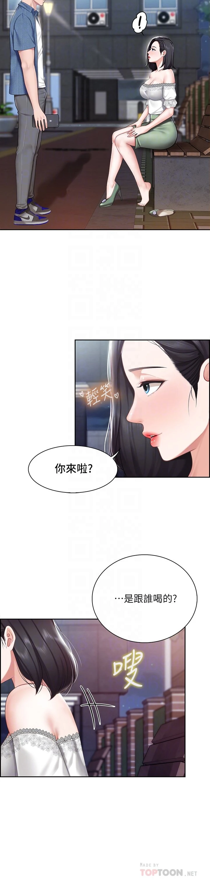 [韩国漫画] 亲子餐厅的妈妈们 剧情,熟女人妻,巨乳大奶#[38P]-10