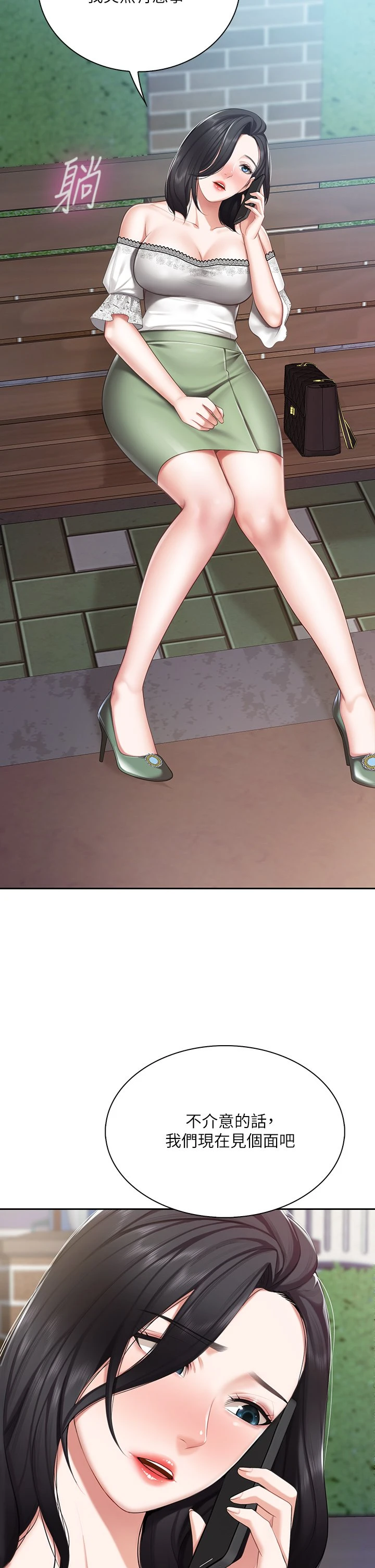 [韩国漫画] 亲子餐厅的妈妈们 剧情,熟女人妻,巨乳大奶#[38P]-2