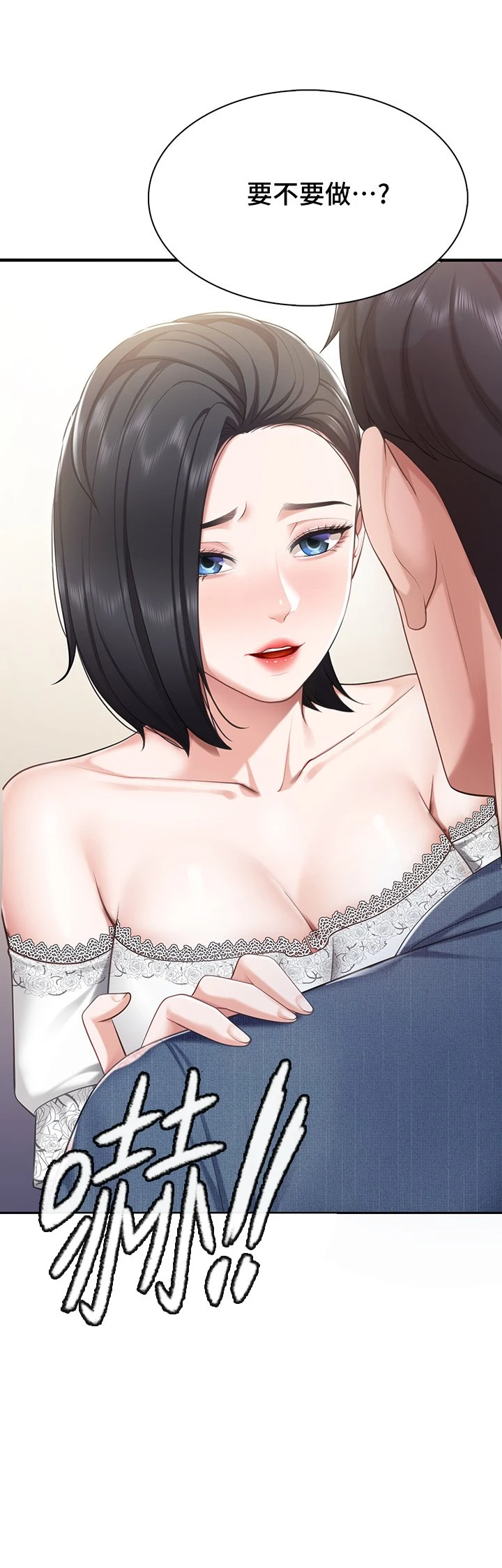 [韩国漫画] 亲子餐厅的妈妈们 剧情,熟女人妻,巨乳大奶#[38P]-29