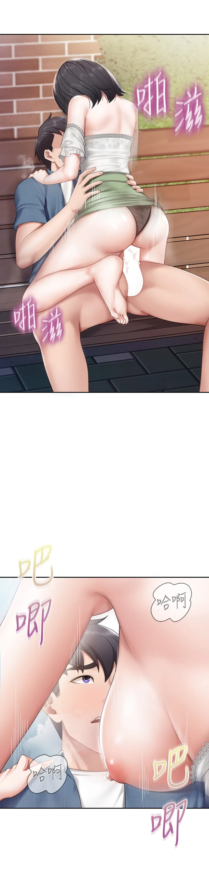 [韩国漫画] 亲子餐厅的妈妈们 剧情,熟女人妻,巨乳大奶#[38P]-31
