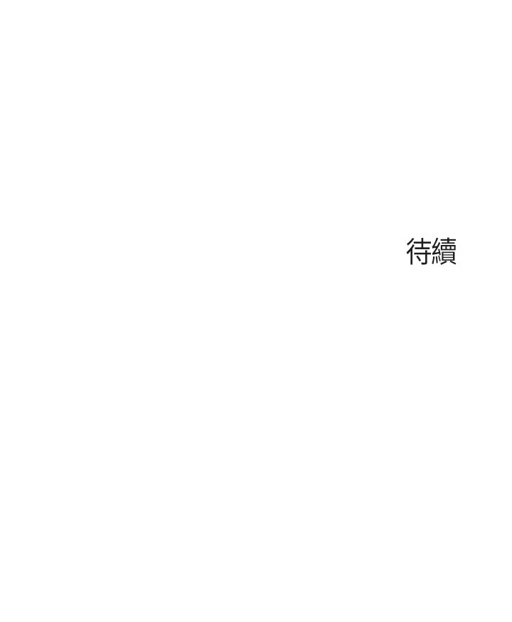 [韩国漫画] 亲子餐厅的妈妈们 剧情,熟女人妻,巨乳大奶#[38P]-38