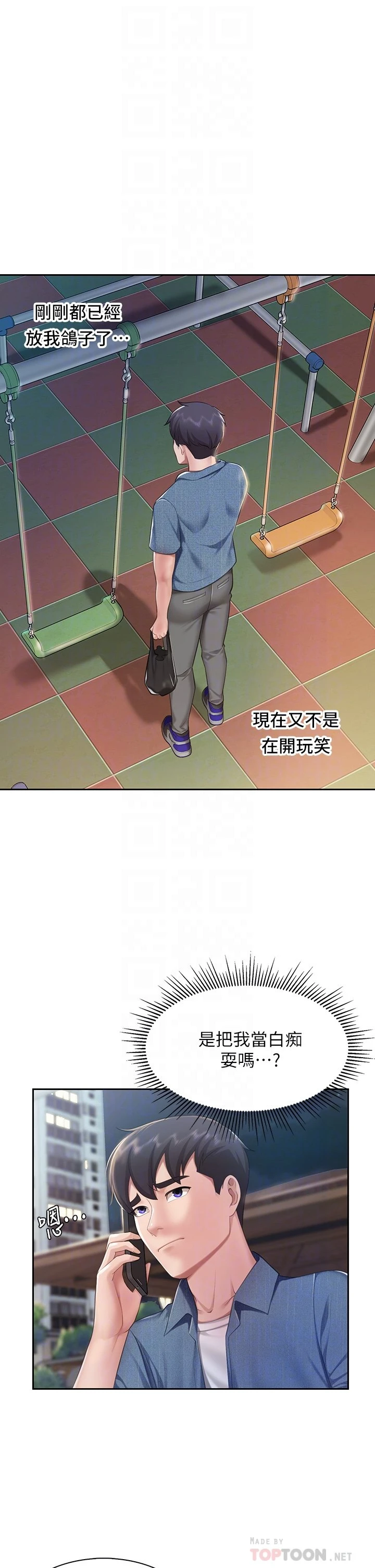 [韩国漫画] 亲子餐厅的妈妈们 剧情,熟女人妻,巨乳大奶#[38P]-4