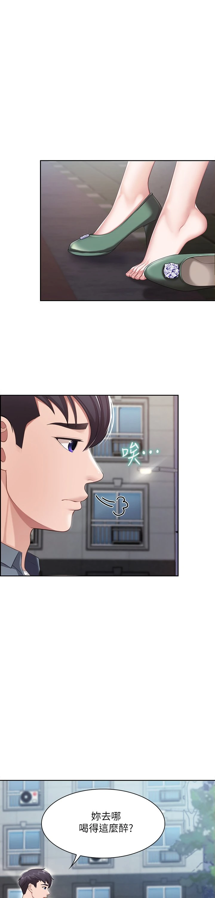 [韩国漫画] 亲子餐厅的妈妈们 剧情,熟女人妻,巨乳大奶#[38P]-9